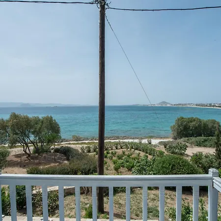 Orkos View House Casa de Férias *